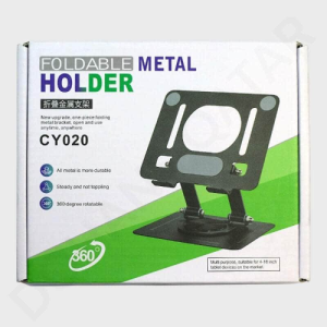 Foldable Metal Holder Ae37db53 bb76 48d5 bed5 22dd3e0f0ba7.png